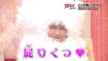 221221 Villain no Iibun – ex-AKB48 Nishino Miki – HD.mp4-00004