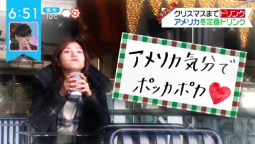 221221 ZIP! – ex-SKE48 Goto Rara Cut – HD.mp4-00004