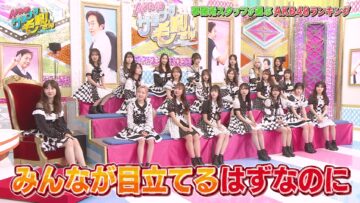 221222 AKB48 Sayonara Mouri-san – FHD.mp4-00001