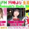 221222 DJ Tomoaki’s Radio Show! – AKB48 Suzuki Kurumi – FHD.mp4-00003