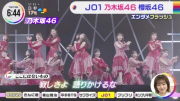 221222 Nogizaka4 & Sakurazaka466’s TV News – THE TIME – HD.mp4-00006