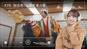 221222 Nogizaka46 Sato Kaede Neiroisan ~Aichi 69-shiku Chouson no Oto Atsume~ 70 – Nogizaka46 Sato Kaede – HD