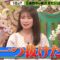 221222 Purebato!! – Nogizaka46 Akimoto Manatsu – HD.mp4-00004