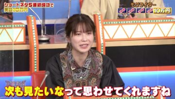 221222 Tsudzukimashite Combo! – ex-AKB48 Yokoyama Yui – HD.mp4-00008