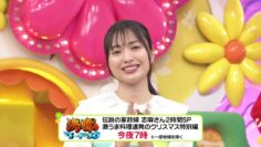 221223 Hirunandesu! – ex-NGT48 Kitahara Rie – HD.mp4-00005
