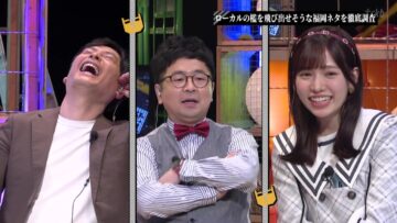 221223 Local no Ori – HKT48 Unjo Hirona – HD.mp4-00001