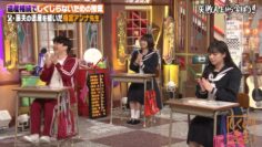 221223 Neobuzz!! Shikujiri Sensei Ore Mitai ni Naruna!! (TV Ver) – ex-AKB48 Yokoyama Yui & ex-Hinatazaka46 Watanabe Miho – HD.mp4-00002