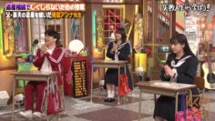 221223 Neobuzz!! Shikujiri Sensei Ore Mitai ni Naruna!! – ex-AKB48 Yokoyama Yui & ex-Hinatazaka46 Watanabe Miho – HD.mp4-00016