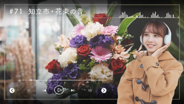 221223 Nogizaka46 Sato Kaede Neiroisan ~Aichi 69-shiku Chouson no Oto Atsume~ 71 – Nogizaka46 Sato Kaede – HD