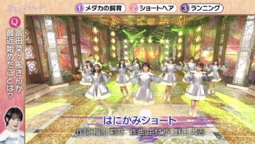 221223 Uta no Sunset – ≠ME Cut – FHD.mp4-00011