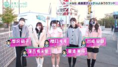 221223 ≠ME Senpai, Mo~tto Oshietekudasai!! – HD.mp4-00002