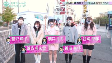 221223 ≠ME Senpai, Mo~tto Oshietekudasai!! – HD.mp4-00002