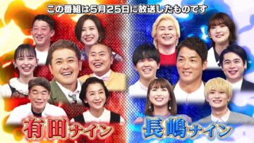 221224 Cream Quiz Miracle 9 Masterpiece Selection – Sakurazaka46 Inoue Rina & ex-AKB48 Oya Shizuka – HD.mp4-00011