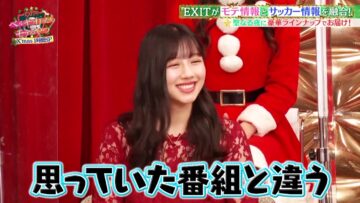 221224 EXIT no Belgium Ittara Moteru Yatsu Christmas 1Hour SP – ex-Hinatazaka46 Watanabe Miho – HD.mp4-00005