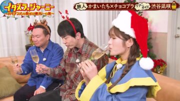 221224 Itazura Journey – NMB48 Shibuya Nagisa – HD.mp4-00009