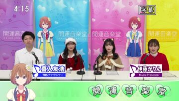 221224 Kaiun Ongakudo – ex-Nogizaka46 Ito Karin – HD.mp4-00002