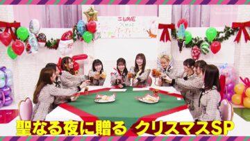 221224 Kimi wa ＝LOVE wo Aiseru ka!!! – HD.mp4-00008