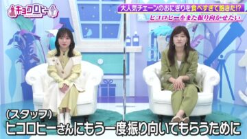 221224 Kyoccorohee Masterpiece Selection – Hinatazaka46 Saito Kyoko – HD.mp4-00004