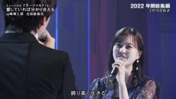 221224 MUSIC FAIR 2022’s Popular Performances Collection – ex-Nogizaka46 Ikuta Erika – HD.mp4-00014