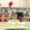 221224 Nogizaka Otameshi-chuu – HD.mp4-00003