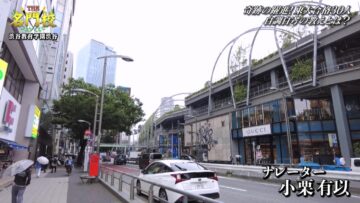 221224 THE Meimonkou Nippon Zenkoku Sugoi Gakkou Meikan – AKB48 Oguri Yui – HD.mp4-00006