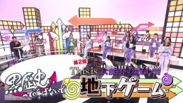 221224 Watashi ga Joyuu ni Naru Hi Season 2 – ex-Nogizaka46 Takayama Kazumi – HD.mp4-00007