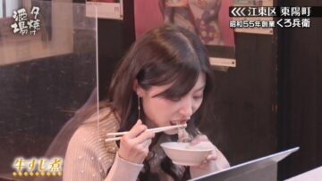 221224 Yuuyake Sakaba – AKB48 Muto Tomu – HD.mp4-00008