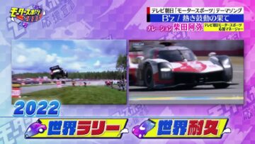 221225 EXIT no Motor Sports Ouen Sengen – ex-SKE48 Shibata Aya – HD.mp4-00010