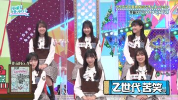 221225 Hinatazaka de Aimashou – FHD.mp4-00001