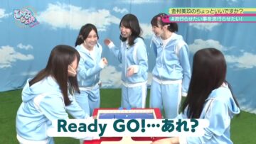 221225 Hinatazaka46 Desu. Chotto ii Desu ka – HD.mp4-00002