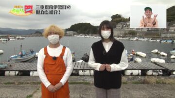 221225 Ishida Yasushi to Burari de Show – SKE48 Ida Reona – HD.mp4-00006