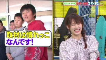 221225 Mirai Monster – AKB48 Okabe Rin – HD.mp4-00001