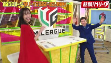 221225 Nettou! M League – ex-SKE48 Suda Akari – HD.mp4-00001