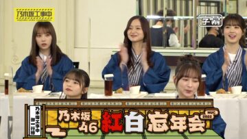 221225 Nogizaka Under Construction – FHD.mp4-00001