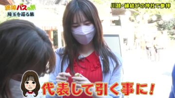 221225 Rosen Bus de Yorimichi no Tabi – ex-AKB48 Shimazaki Haruka – HD.mp4-00007