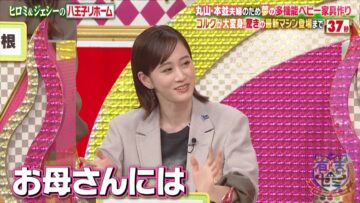 221226 Ariyoshi Seminar SP – ex-AKB48 Maeda Atsuko – HD.mp4-00006