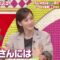 221226 Ariyoshi Seminar SP – ex-AKB48 Maeda Atsuko – HD.mp4-00006