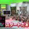 221226 Chou Kagaku Idol Media HKTV! SP – HKT48 – HD.mp4-00014