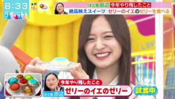 221226 LOVE it! – Nogizaka46 Kanagawa Saya – HD.mp4-00005