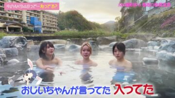 221227 AKB48, Saikin Kiitayo ne… – HD.mp4-00017