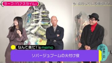 221227 Kotoge Eiji no Nante Bi da! – Nogizaka46 Ikeda Teresa – HD.mp4-00009