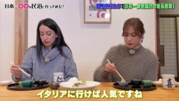 221227 Nihon Ichi oo na Minpaku ni Ittemita! – ex-AKB48 Oshima Mai – HD.mp4-00006