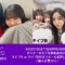 221227 Nogisatsu VOL.03 Release Commemorative SP – Nogizaka46 Inoue Nagi, Sugawara Satsuki – FHD.mp4-00008