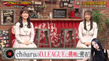 221227 Nogizaka46 to Dance Battles – HD.mp4-00010