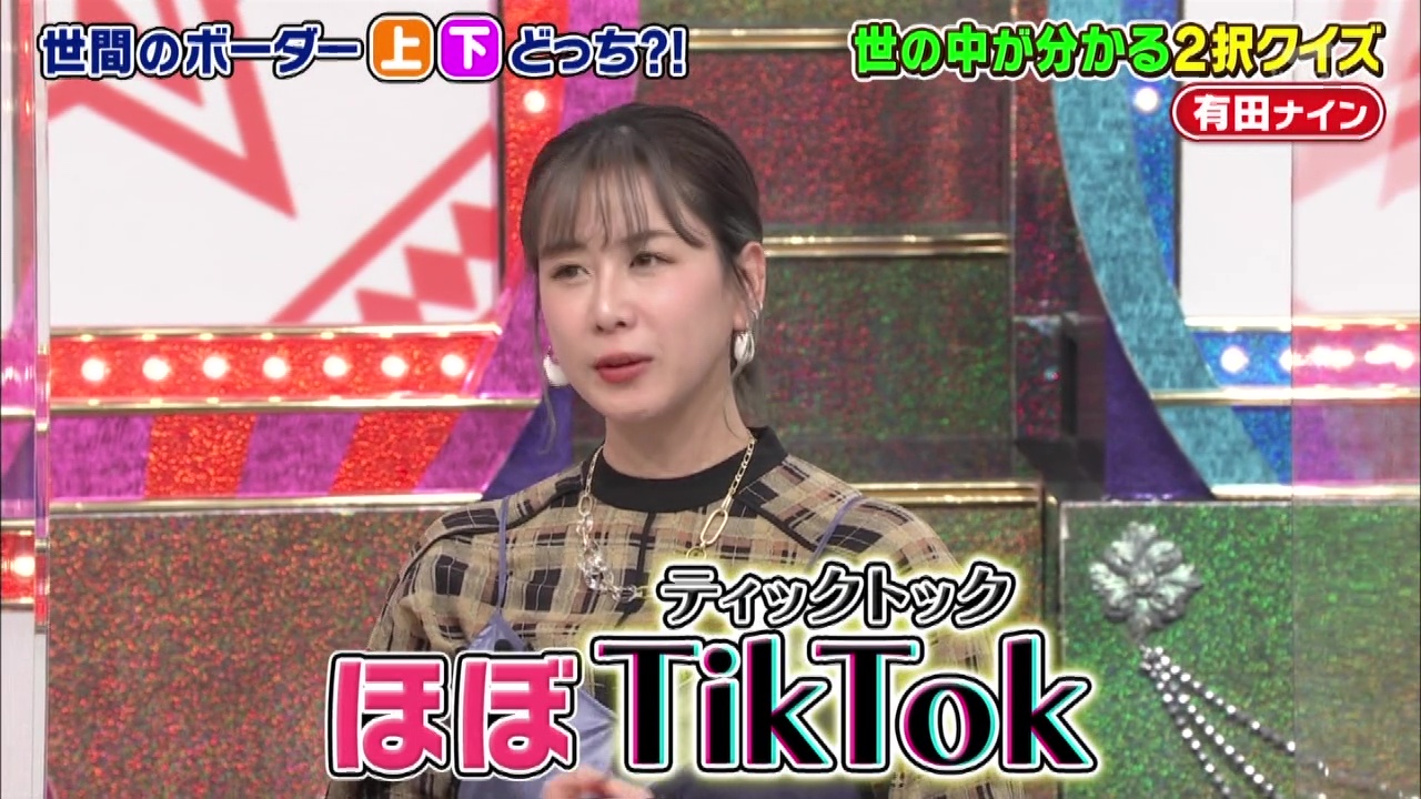 221228 くりぃむクイズ ミラクル9 4時間SP (元AKB48 大家志津香