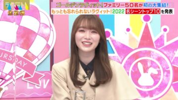 221228 Golden LOVE it! – Sakurazaka46 Moriya Rena – HD.mp4-00005