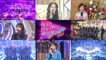 221228 Happyou! Kotoshi Ichiban Kiita Uta ~ Nenkan Music Award 2022 – LE SSERAFIM & Nogizaka46 & ex-Nogizaka46 Shraishi Mai – Cut – FHD-tile
