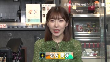 221228 Uta Navi – ex-AKB48 Iwasa Misaki – HD.mp4-00003