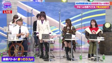 221229 Kuro-chan to Crew-chan QUEENS’ Special – AKB48 Okabe Rin – HD.mp4-00013