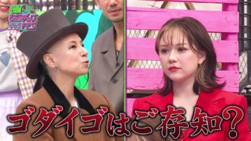 221229 Meikyoku! Jenechen FES – ex-HKT48 Murashige Anna – HD.mp4-00006